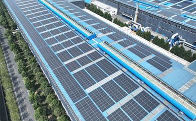 中鑫新能源投建大型光伏项目并网成功 领航工业园区绿色低碳转型之路