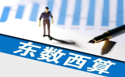 财报季东数西算板块掘金 边缘计算核心技术引领业绩，股价仅6元凸显价值洼地