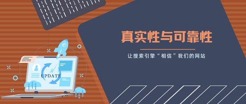 中小企业如何轻松做好网站建设——四川微盟运营的实业运营与建设指南